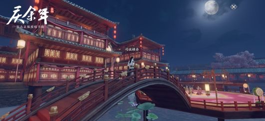 庆余年2
