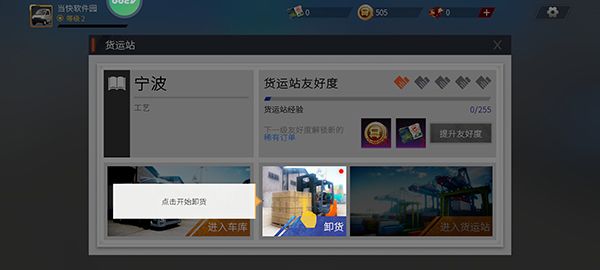 新手教程配图7