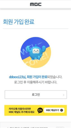 使用教程配图7