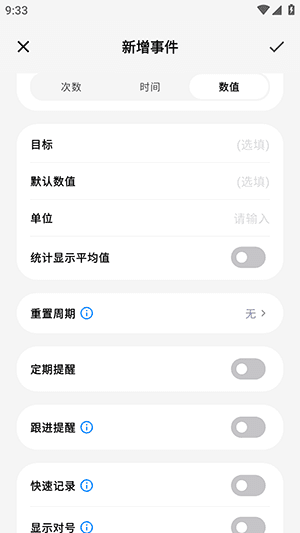 FastLog