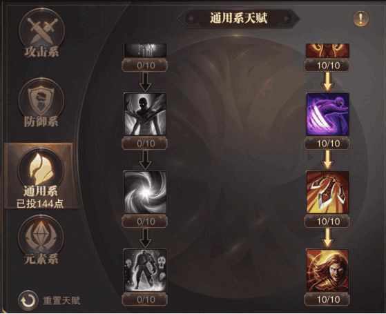 敏法攻略配图8