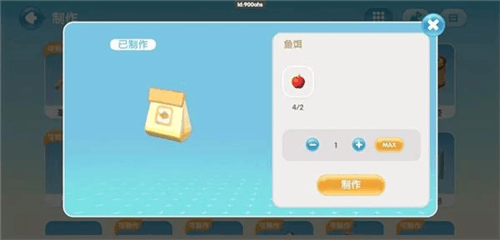 钓鱼攻略配图3