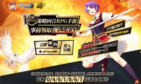 空之轨迹
