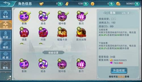 代号X2