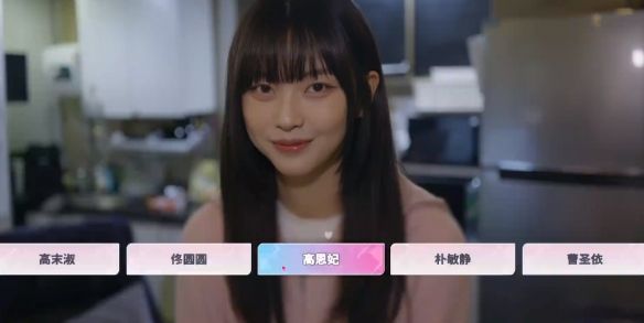 我要用心愿券结局攻略配图4