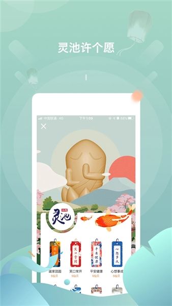 篱笆社区1