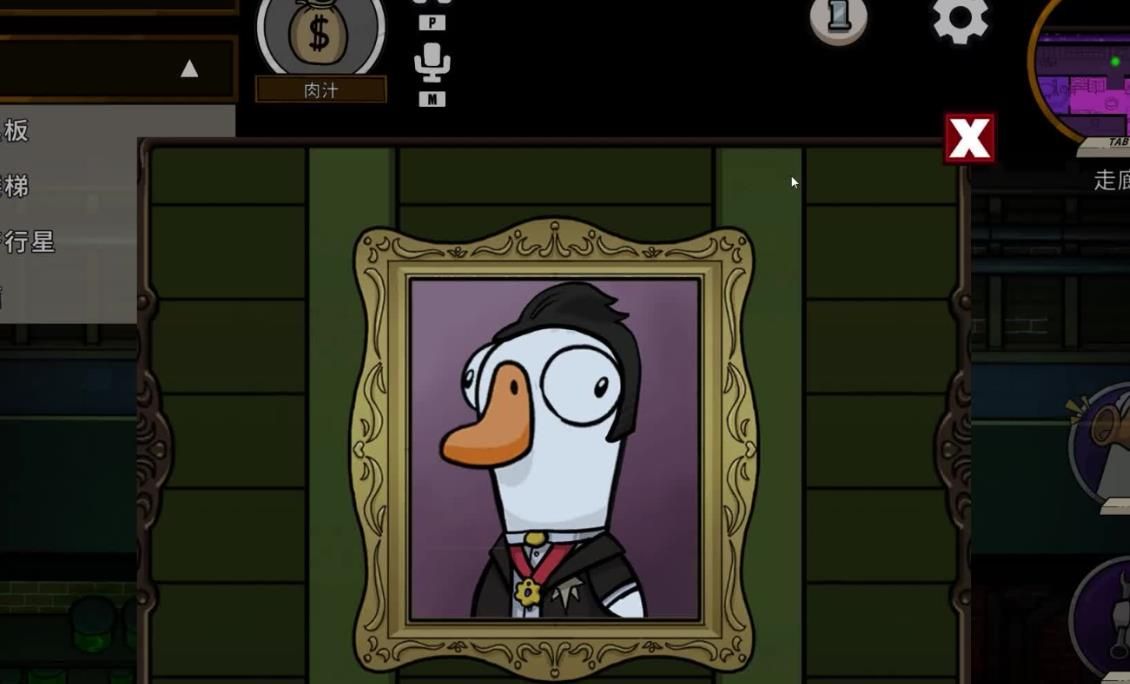 鹅鸭杀肉汁有什么技巧 鹅鸭杀肉汁有什么技巧