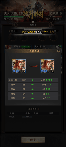 序章1开荒指南配图1