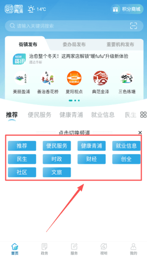 如何使用配图2