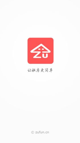 租房网APP1