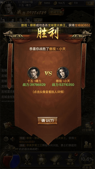 游戏攻略配图2