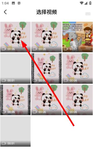 去除水印方法配图4