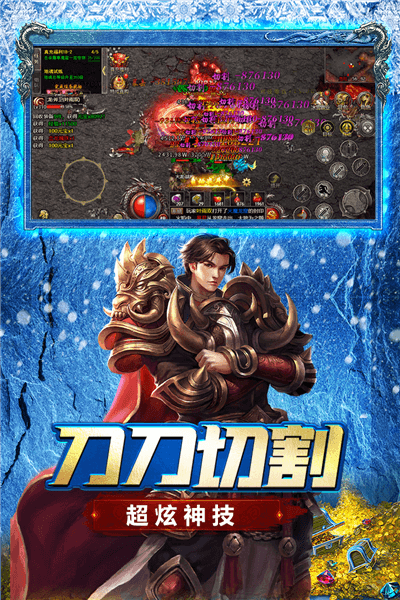 浩天神域官方版本下载_浩天神域手游下载 v1.0.0安卓版