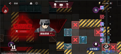 探索系统配图2