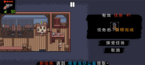 游戏新手攻略配图3