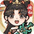 诛天剑侠最新版
