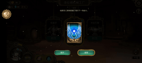 蒸汽传说新闻配图12