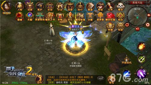 全民奇迹MU游戏截图8