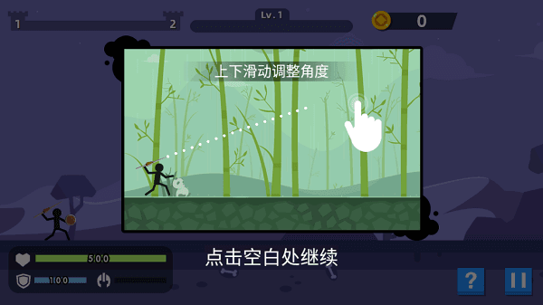 新手攻略配图2