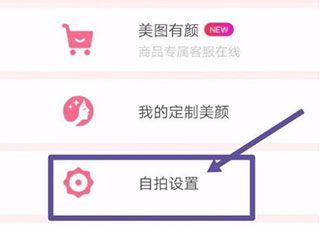 如何加时间水印配图2