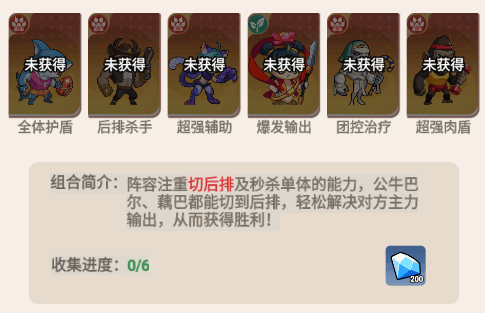 游戏组合推荐配图4