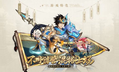 上线起手50抽《放开那三国3》手游 全新姿势“云”玩更有趣 上线起手50抽《放开那三国3》手游 全新姿势“云”玩更有趣