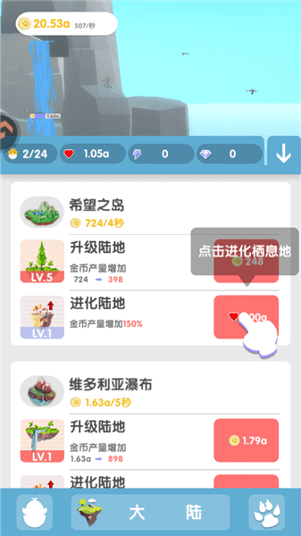 新手教程配图5