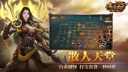 玛法幻境