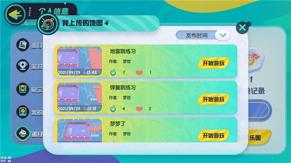 皇冠获取途径介绍配图2