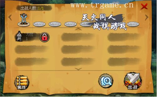 洗冤战神录5