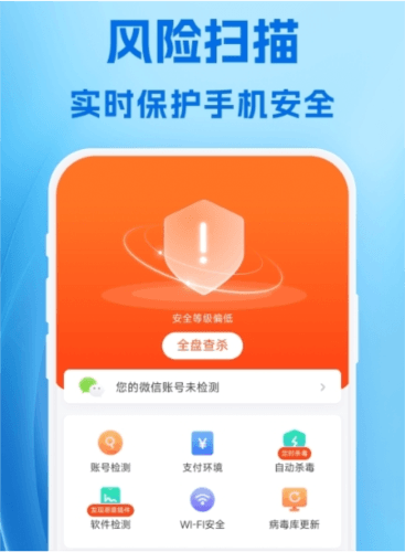 小爱清理app
