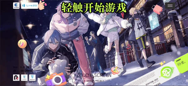 新手攻略配图1