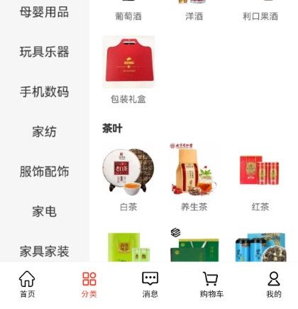 名品mall1