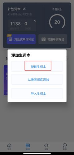 海词词典图片5