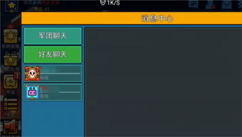 怎么打彩色字体配图2