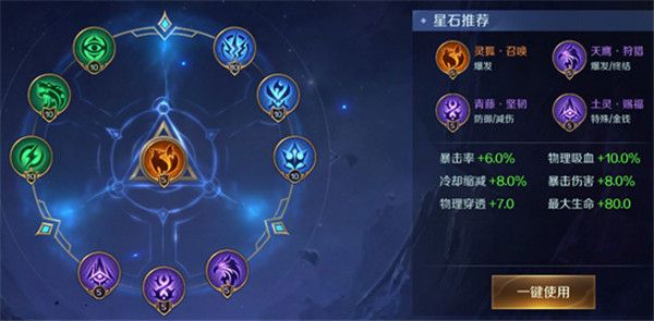黄忠攻略配图3
