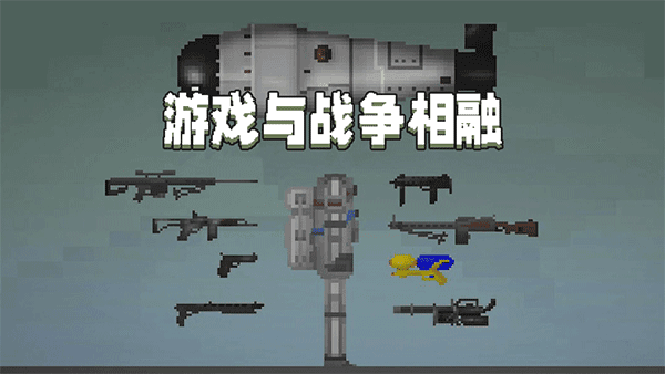 游戏优势配图12