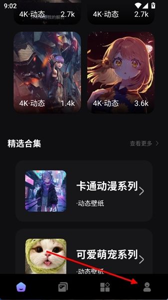 怎么反馈与投诉配图1