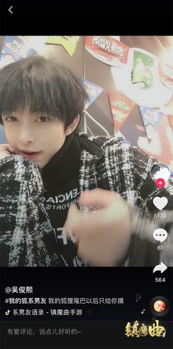 抖音挑战进行中,谁能击中你的心?