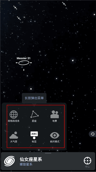 软件使用配图2