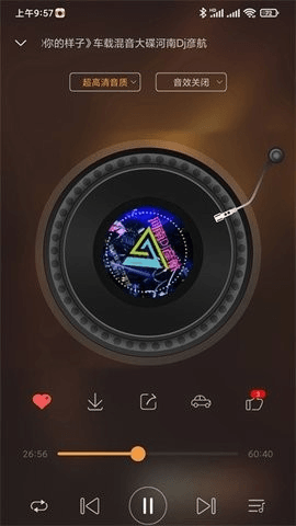 快嗨DJ播放器图片6