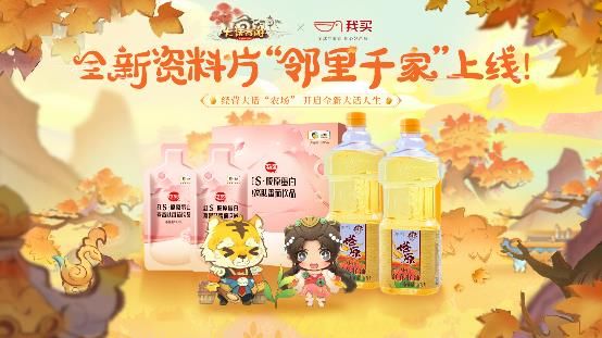 大话西游3