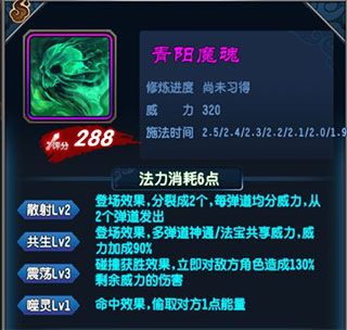 排位ban位配图2