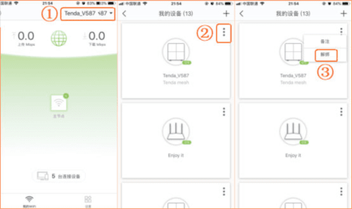 Tenda WiFiAPP8