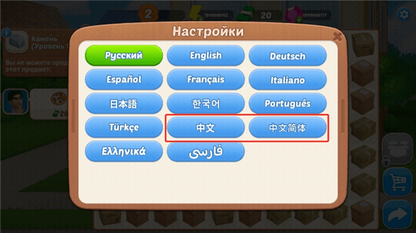 攻略配图3