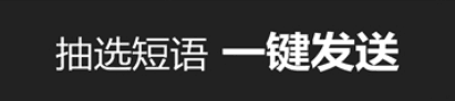 糊弄输入法app软件亮点