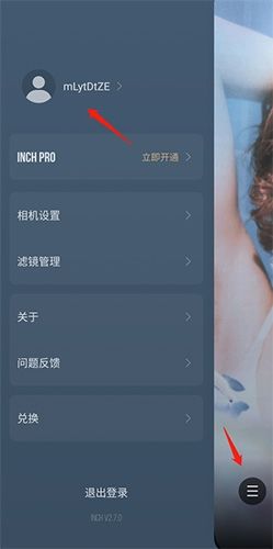 INCH相机怎么注销
