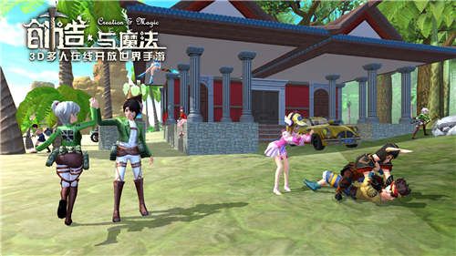 3.jpg 《创造与魔法》万人同服