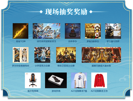 梦三国6