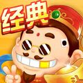 斗地主经典版九游客户端